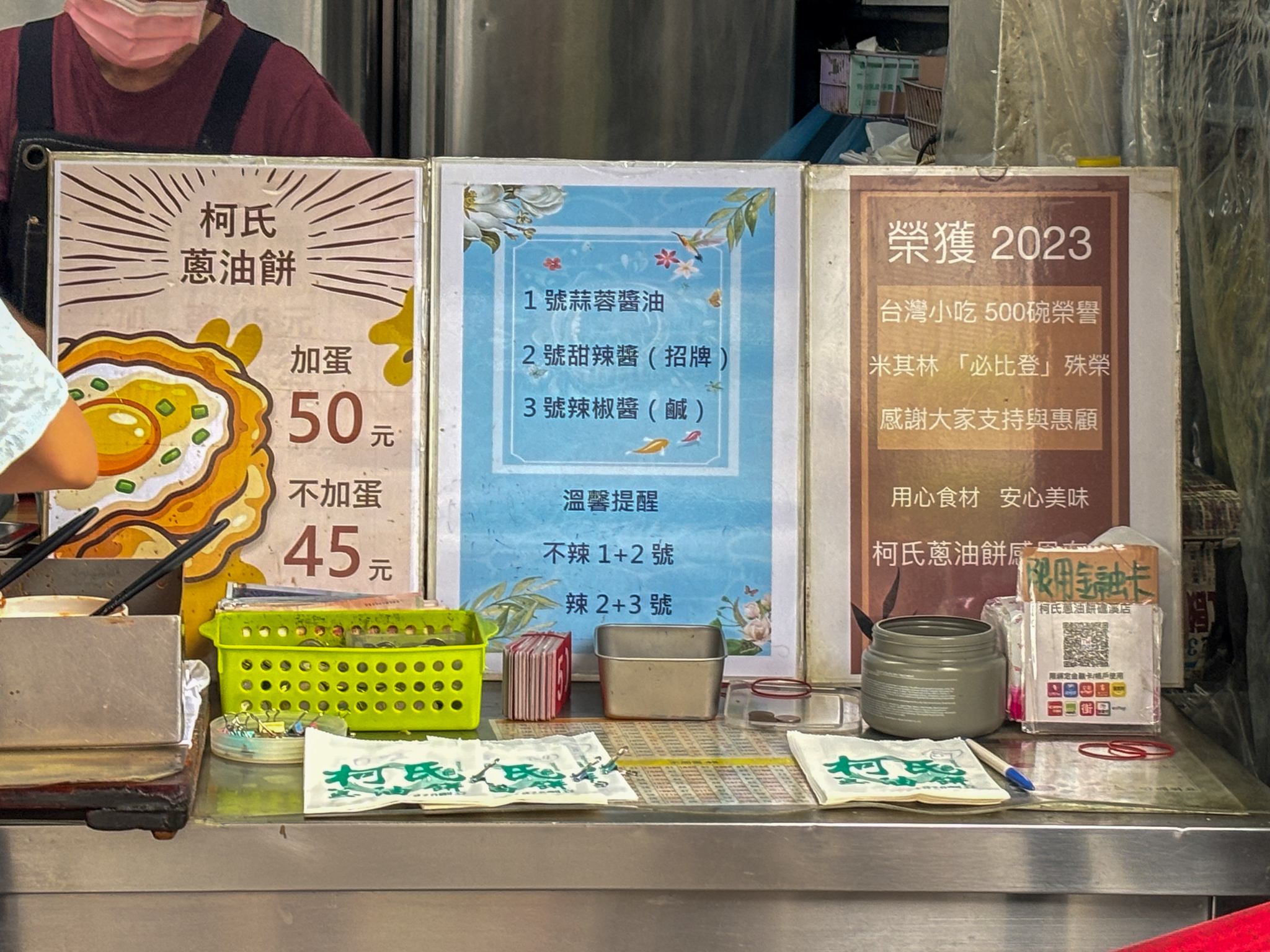 宜蘭美食 》柯氏蔥油餅，礁溪必吃美食超人氣蔥油餅 @馬鈴薯大哥