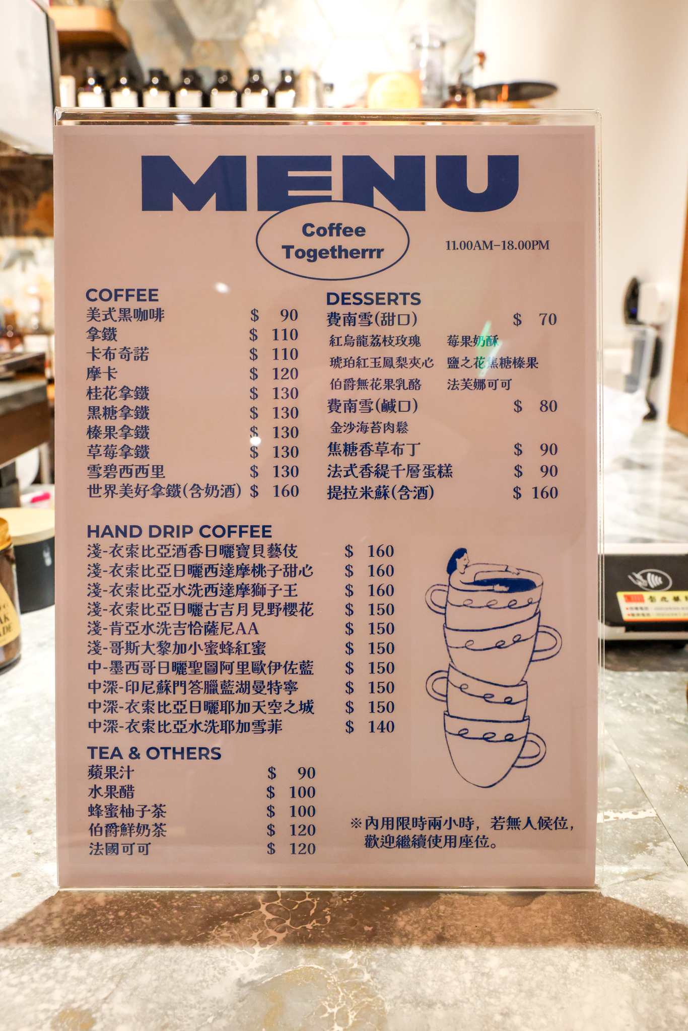 新莊咖啡廳》欸，來喝咖啡呀！隱身民安路鐵皮屋的人氣老宅風咖啡館 @馬鈴薯大哥