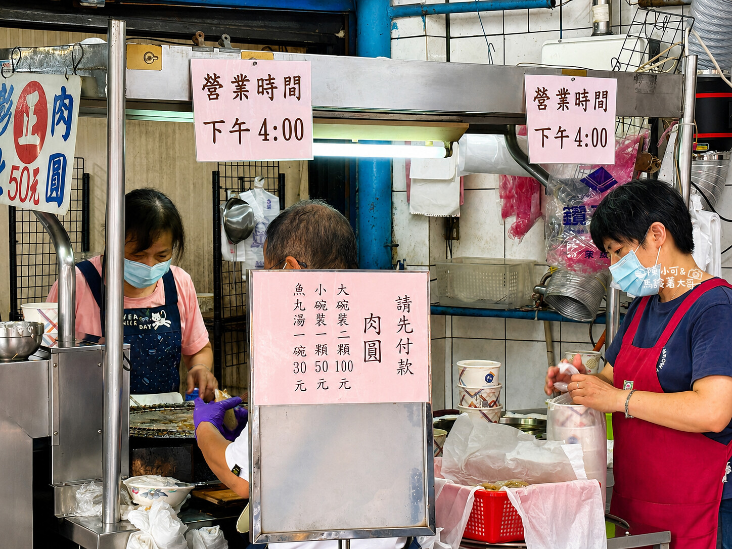 台北美食》安東街肉圓，東區超狂排隊小吃每日限量只賣2.5小時的彰化肉圓 @馬鈴薯大哥